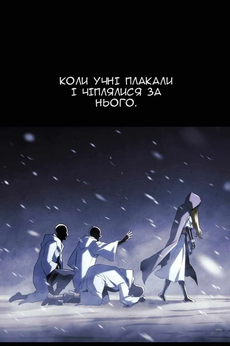 Сторінка 8