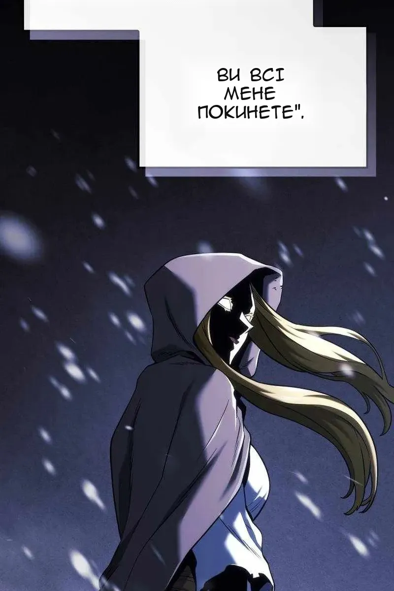 Сторінка 10