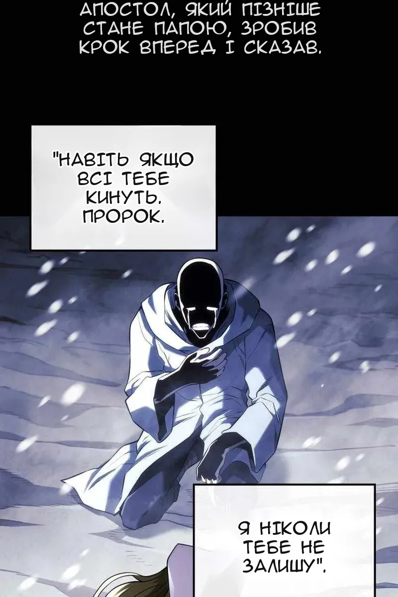 Сторінка 12