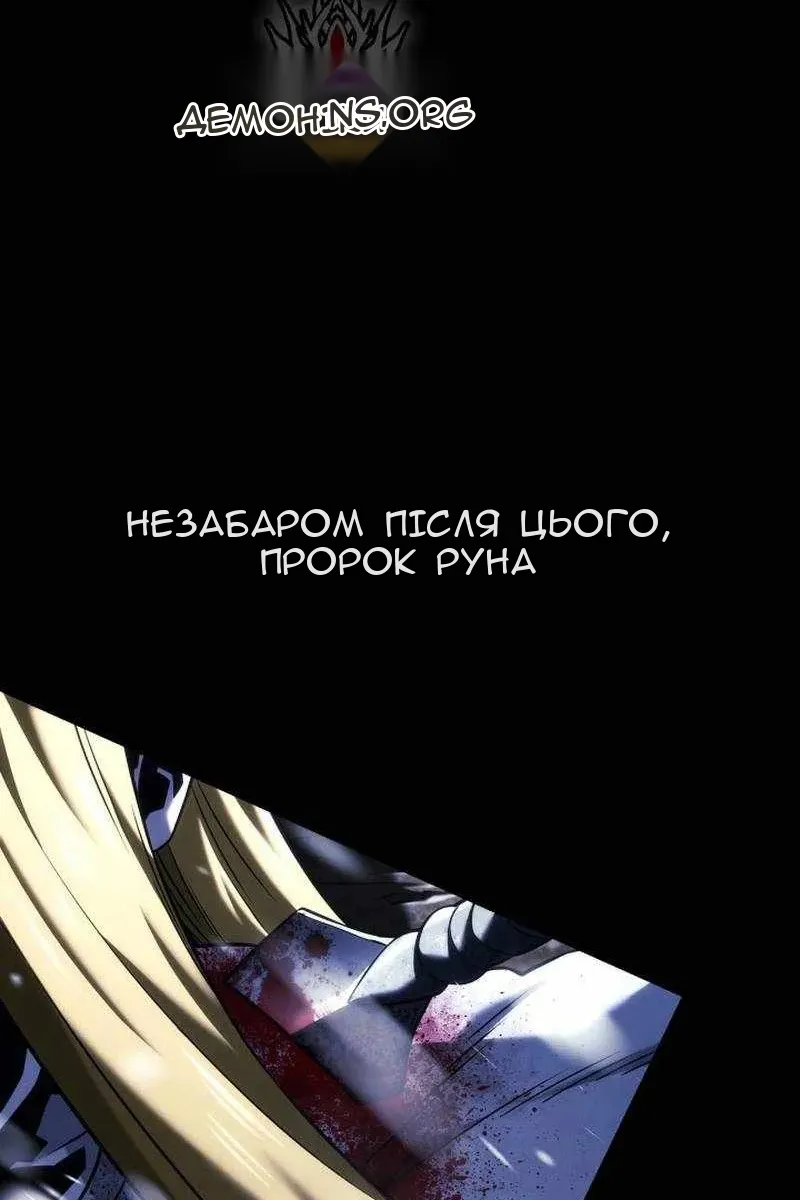 Сторінка 16