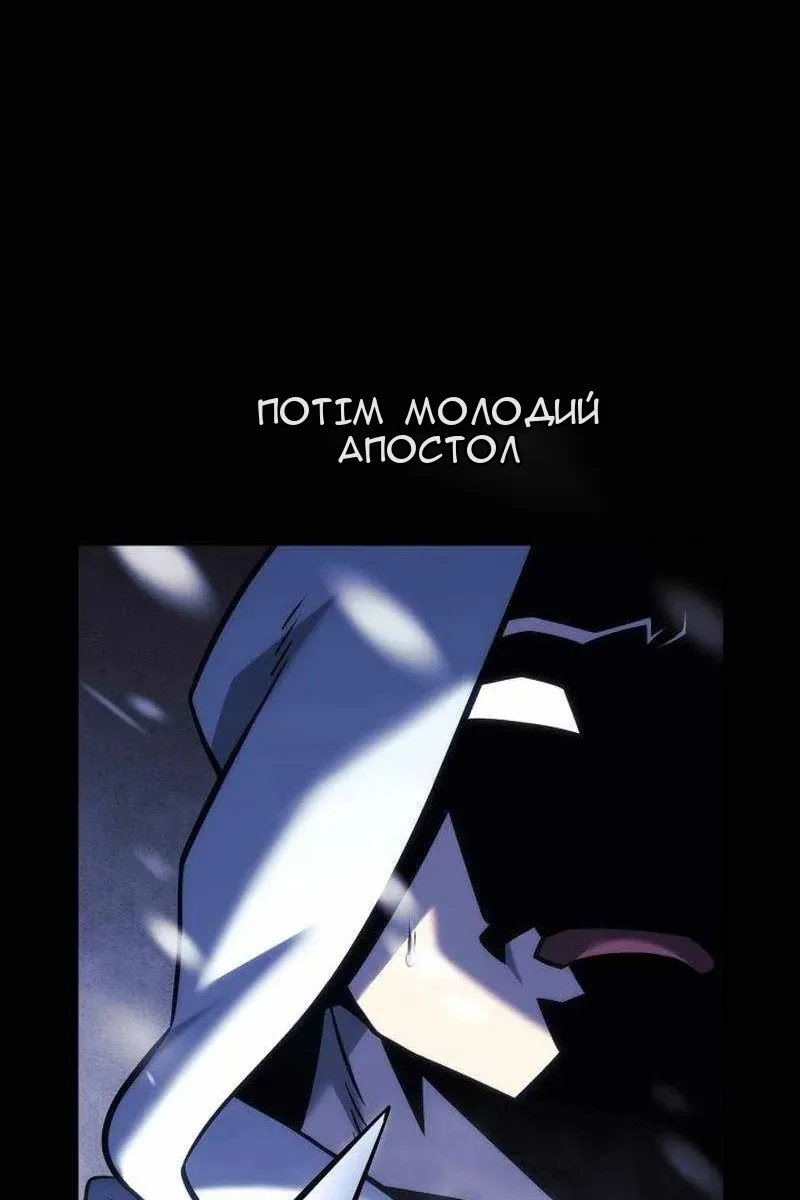 Сторінка 24