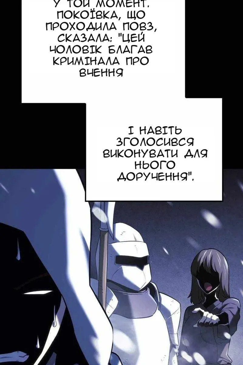 Сторінка 28