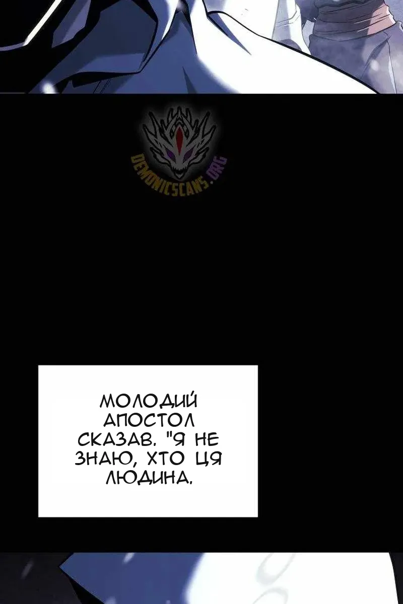 Сторінка 29