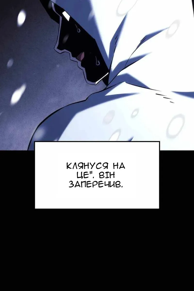 Сторінка 30