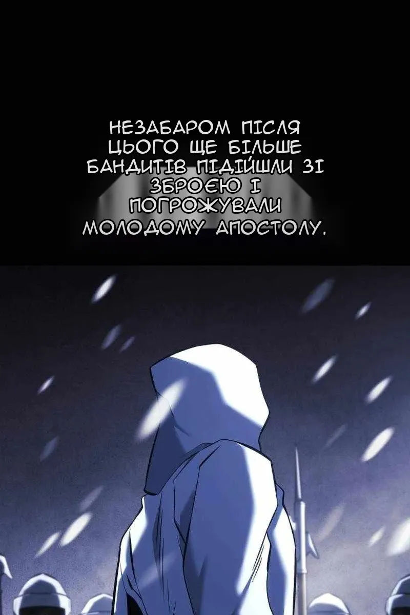 Сторінка 31