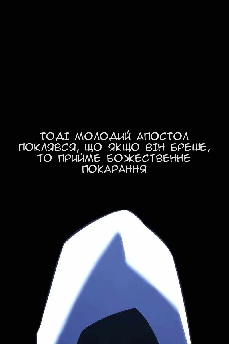 Сторінка 34