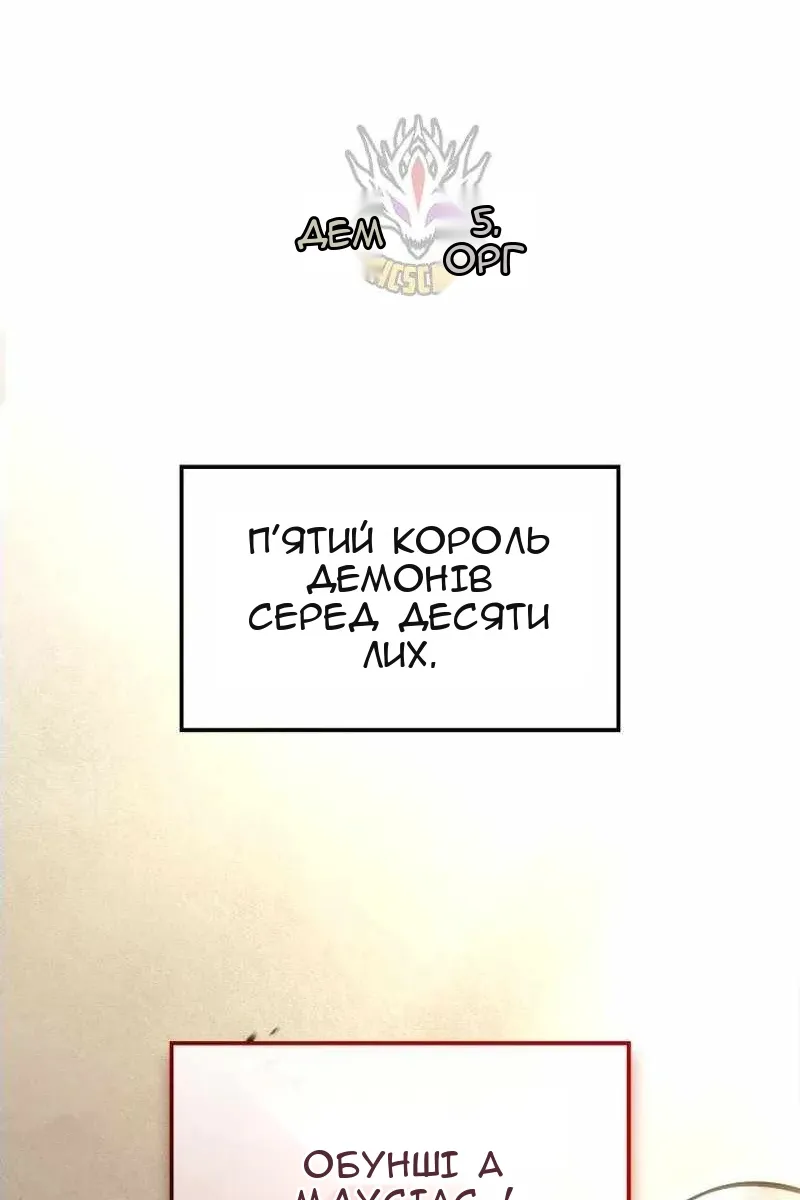 Сторінка 42