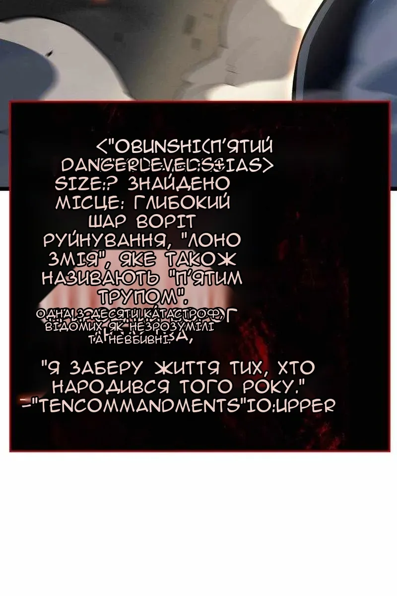 Сторінка 45