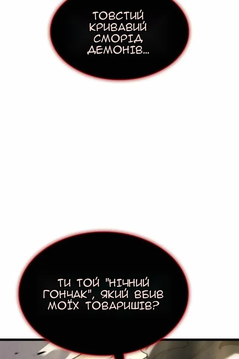 Сторінка 47