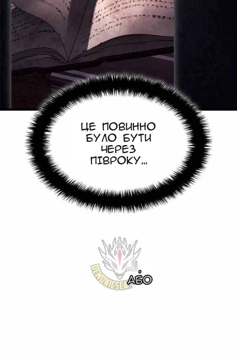 Сторінка 53