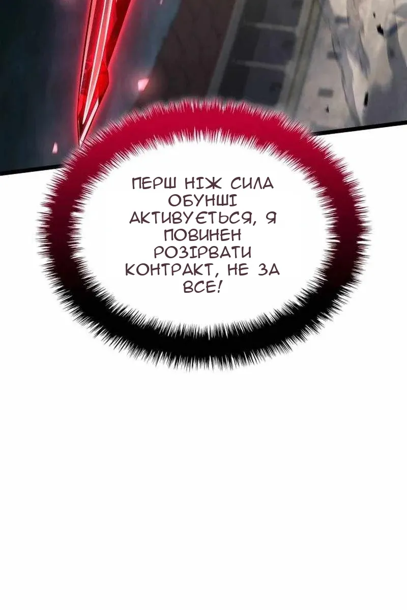Сторінка 56