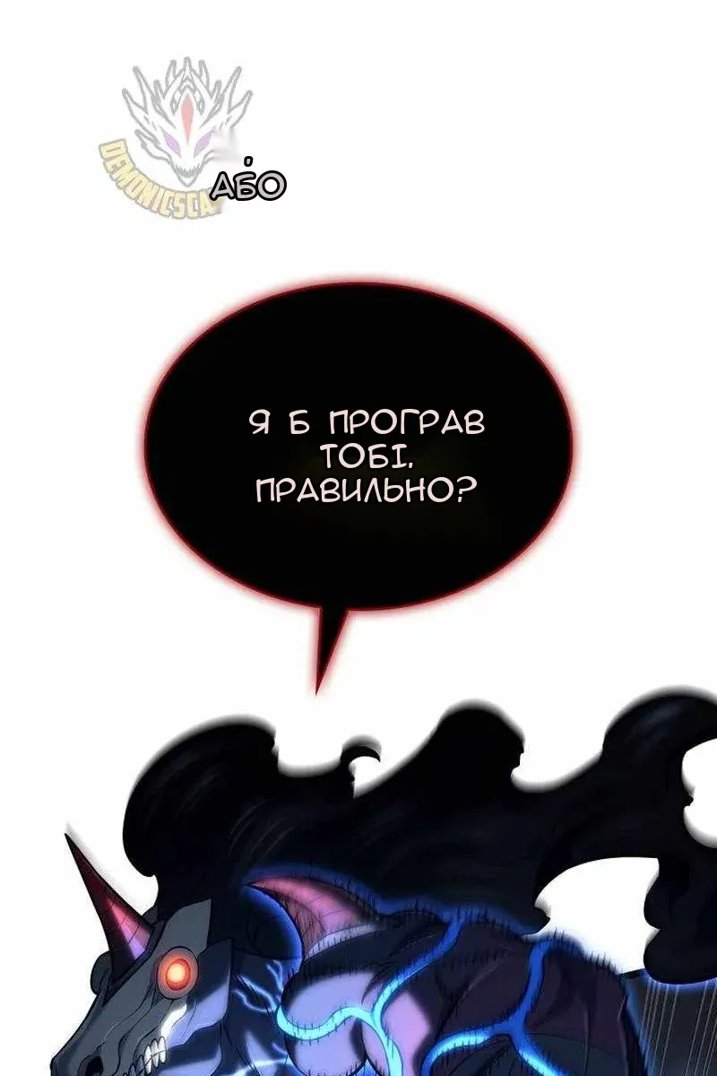 Сторінка 63