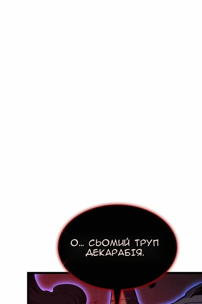 Сторінка 79