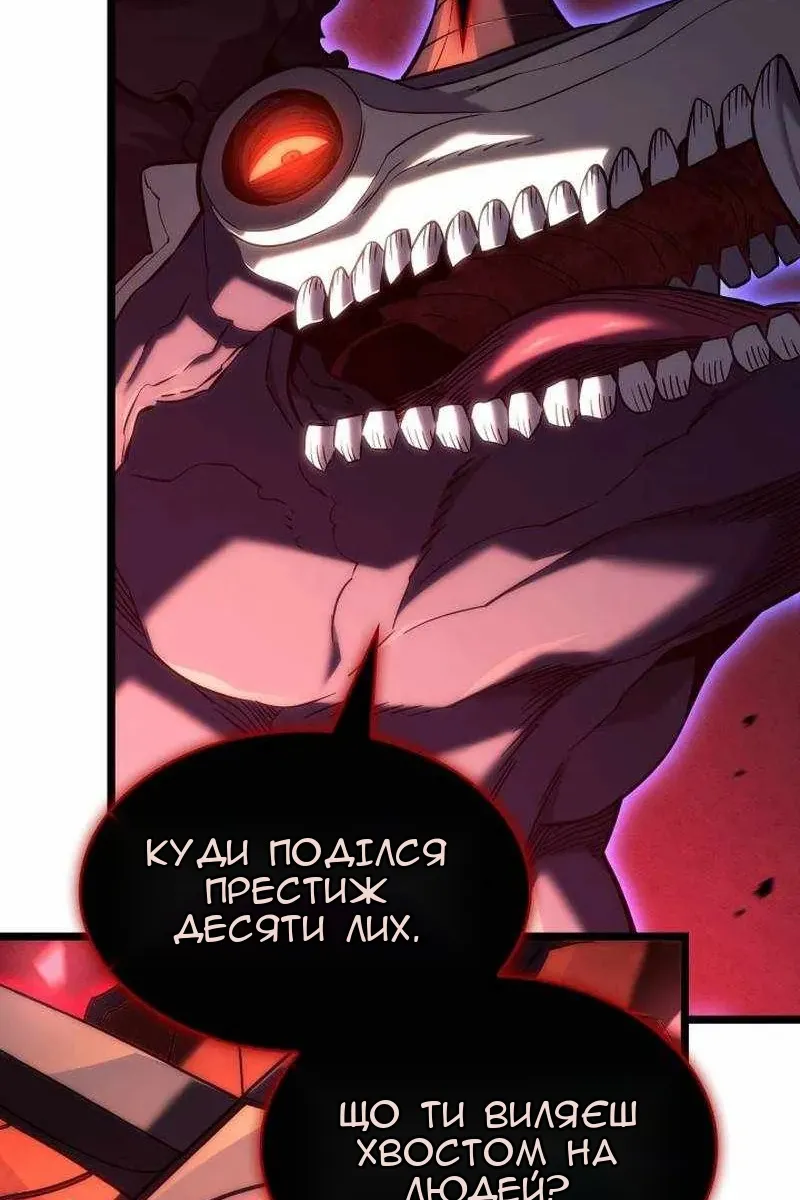Сторінка 80