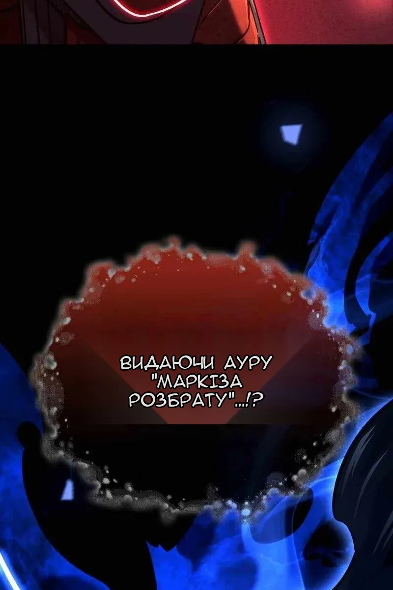 Сторінка 83