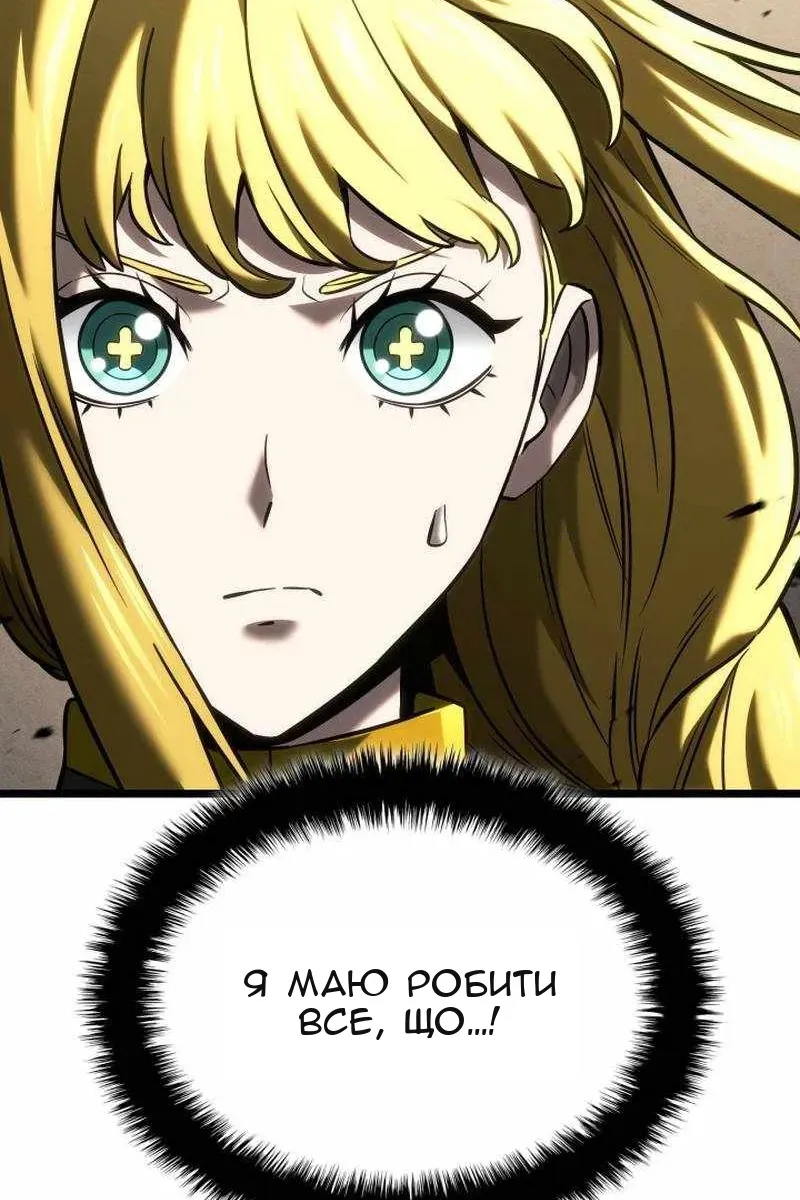 Сторінка 90