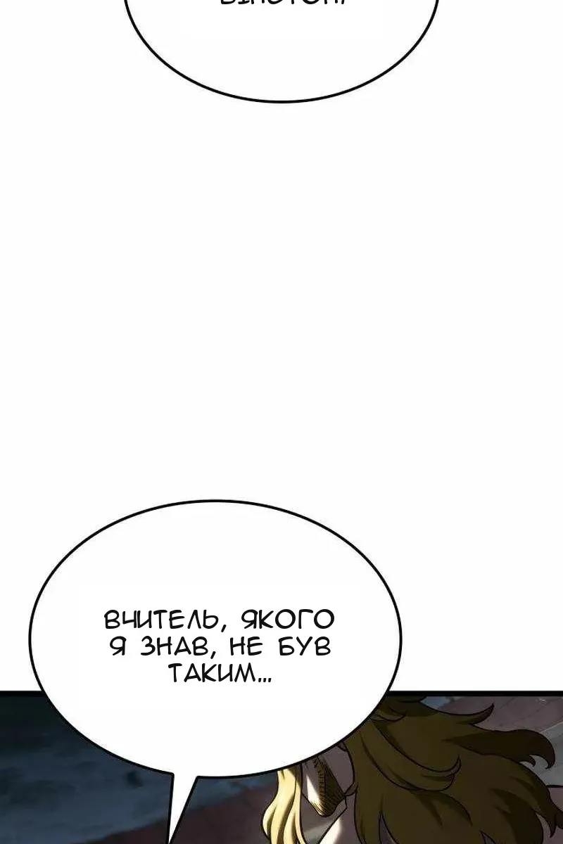 Сторінка 93