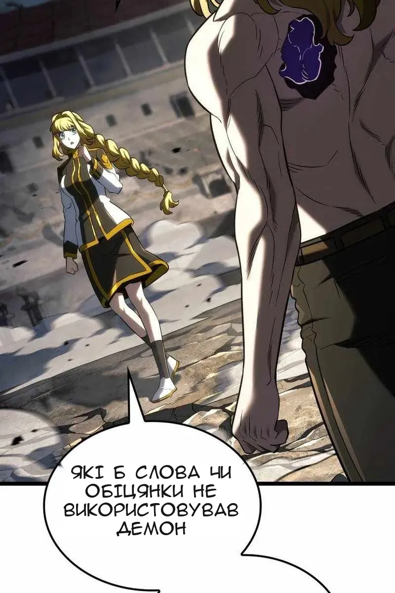 Сторінка 94