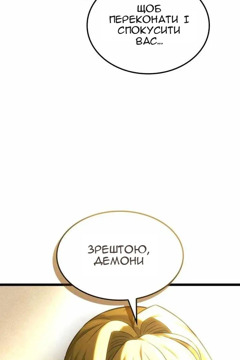 Сторінка 95