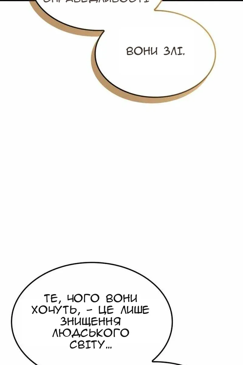 Сторінка 97