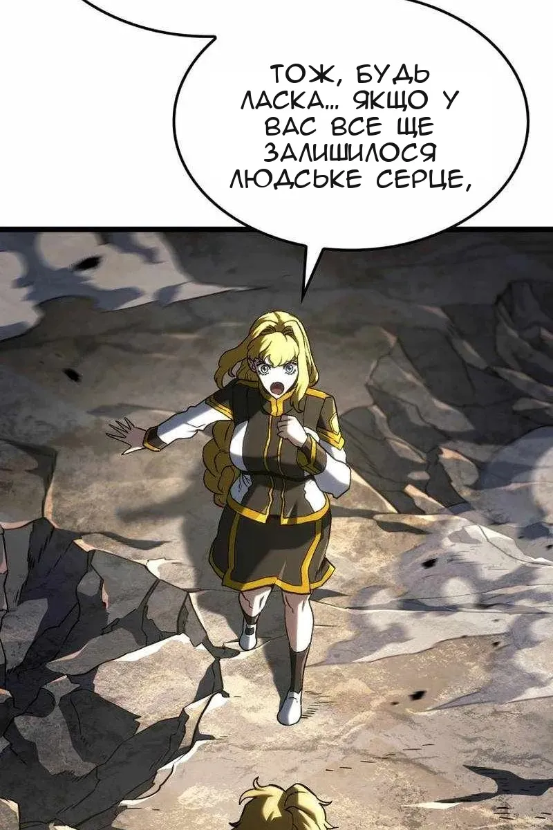 Сторінка 98
