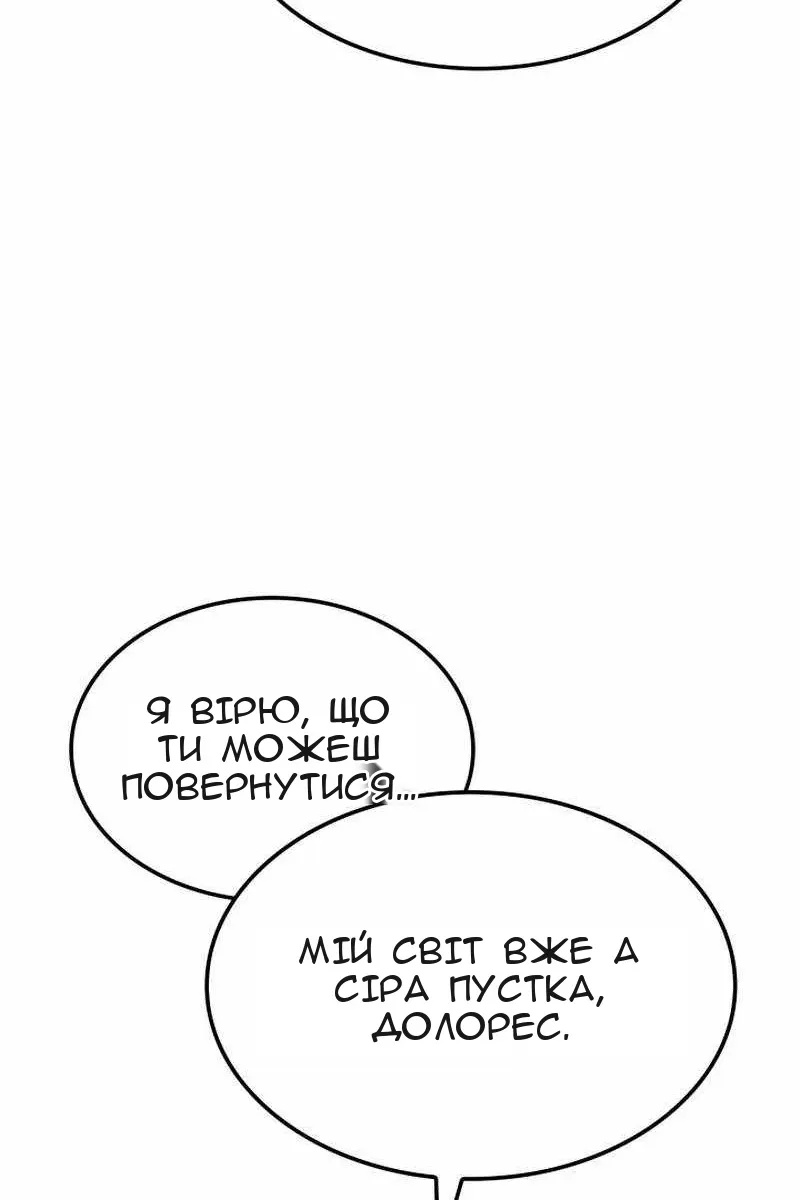 Сторінка 100