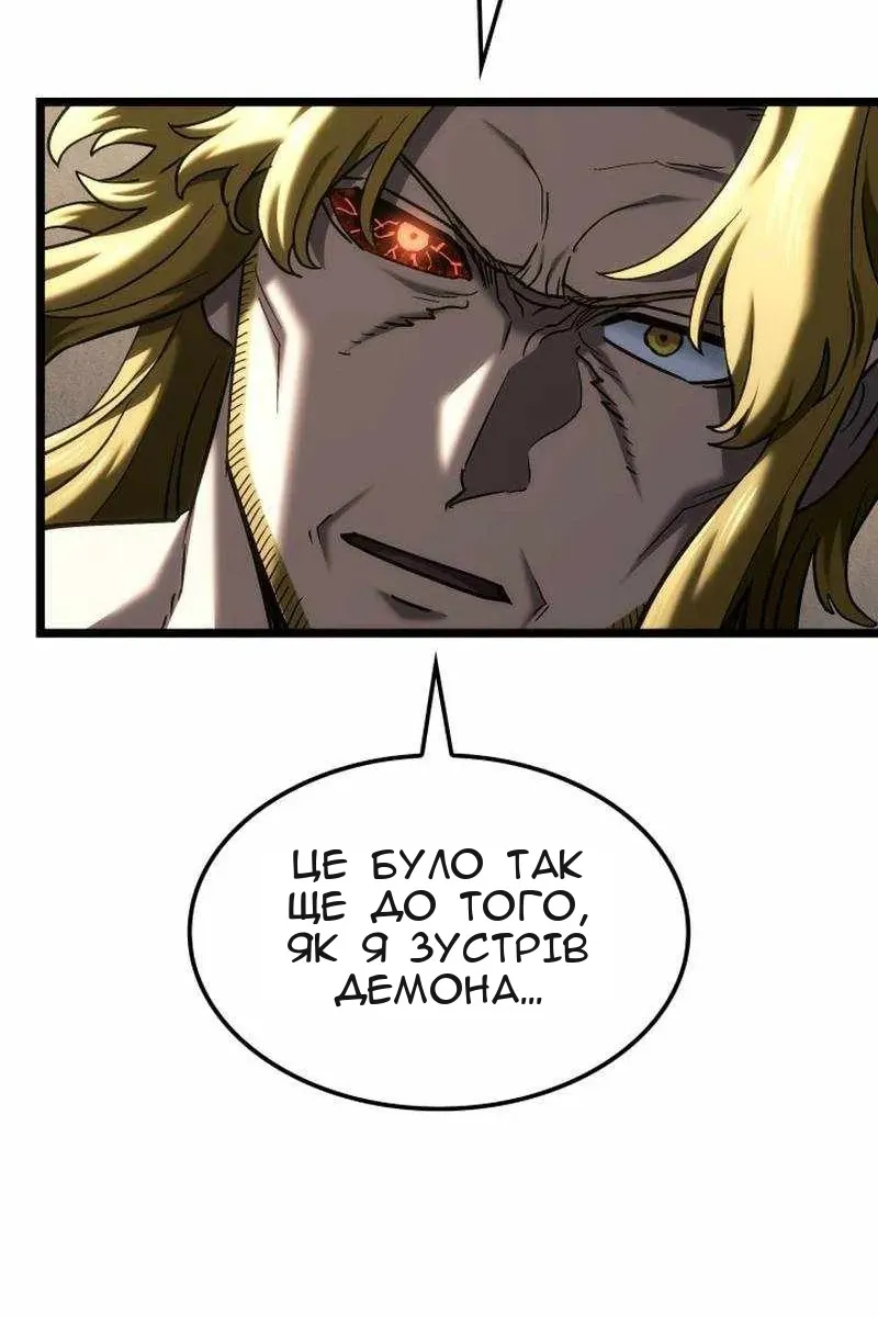Сторінка 101