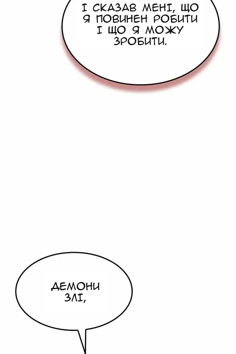 Сторінка 104