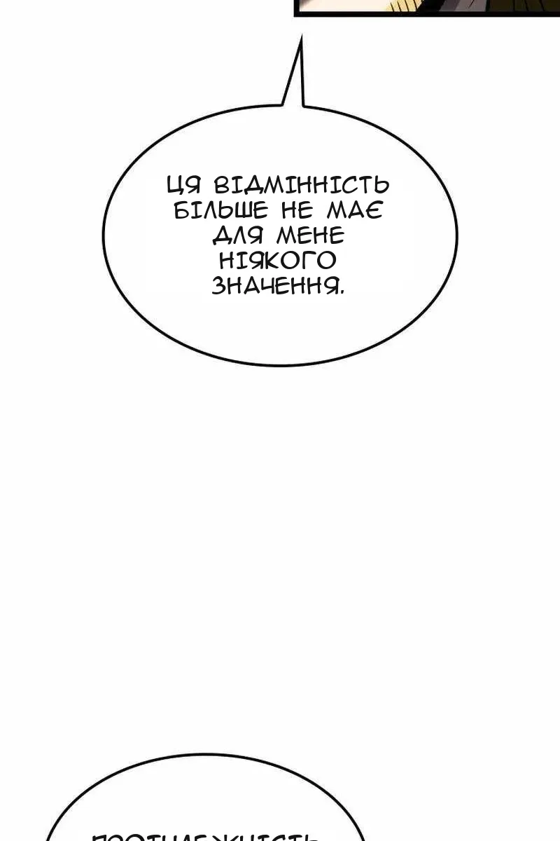Сторінка 106
