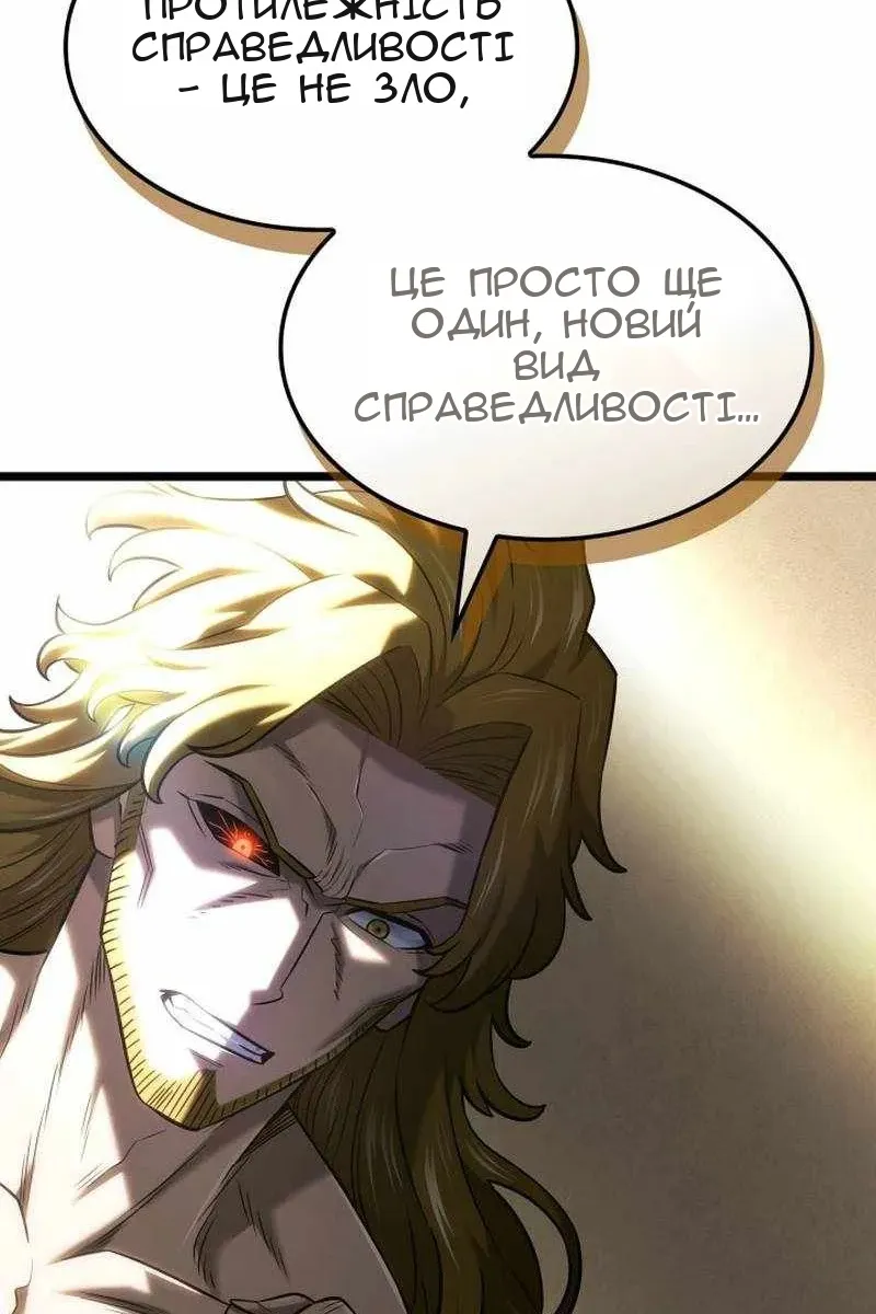 Сторінка 107