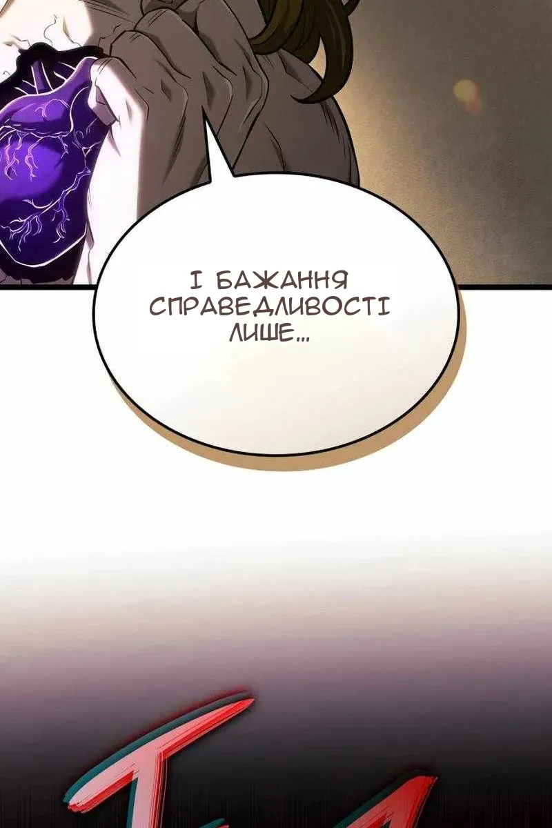 Сторінка 108