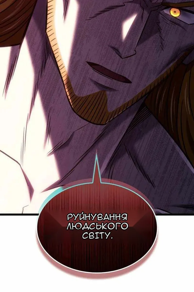 Сторінка 110