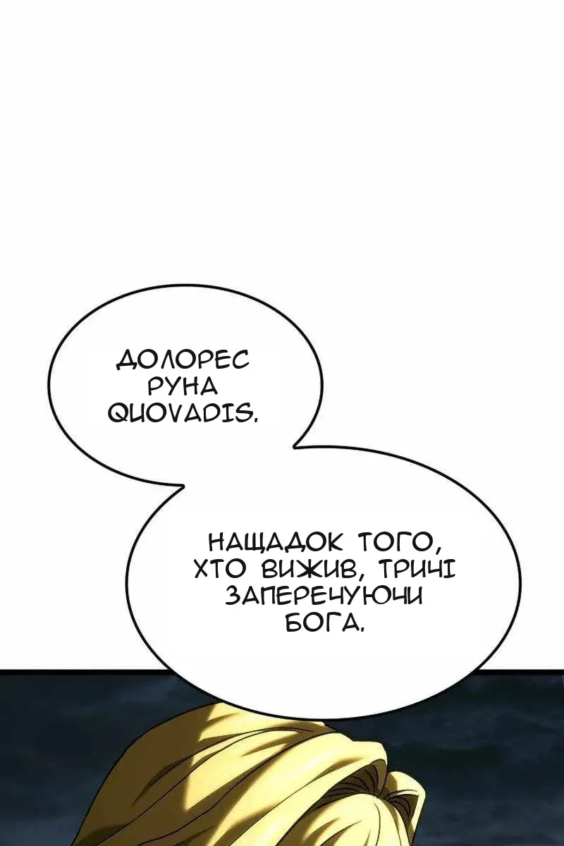 Сторінка 111