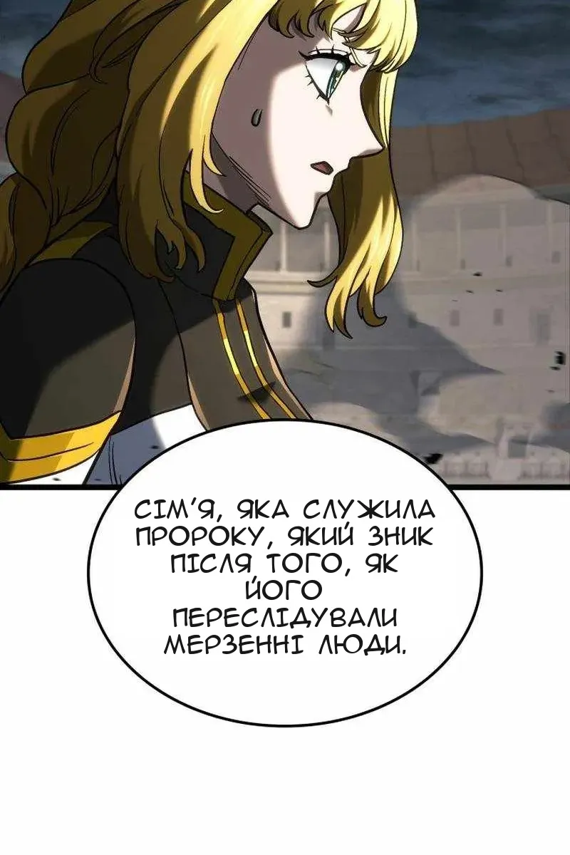 Сторінка 112