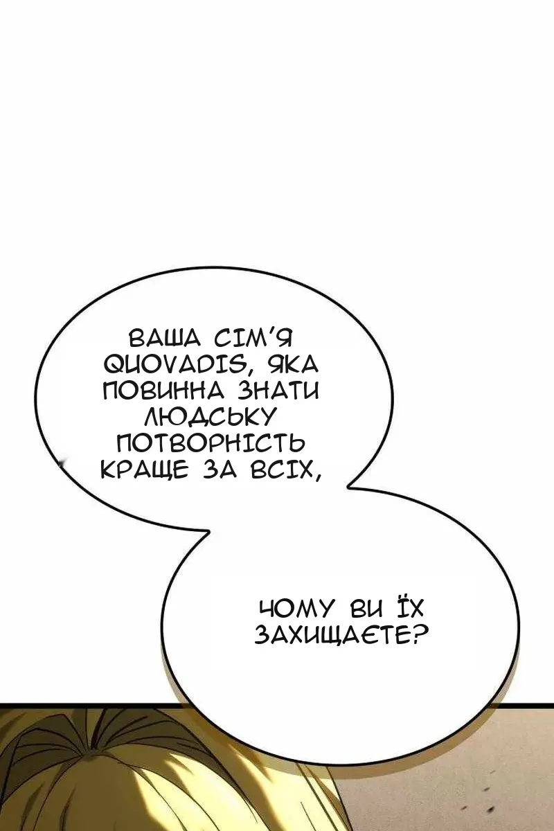 Сторінка 113