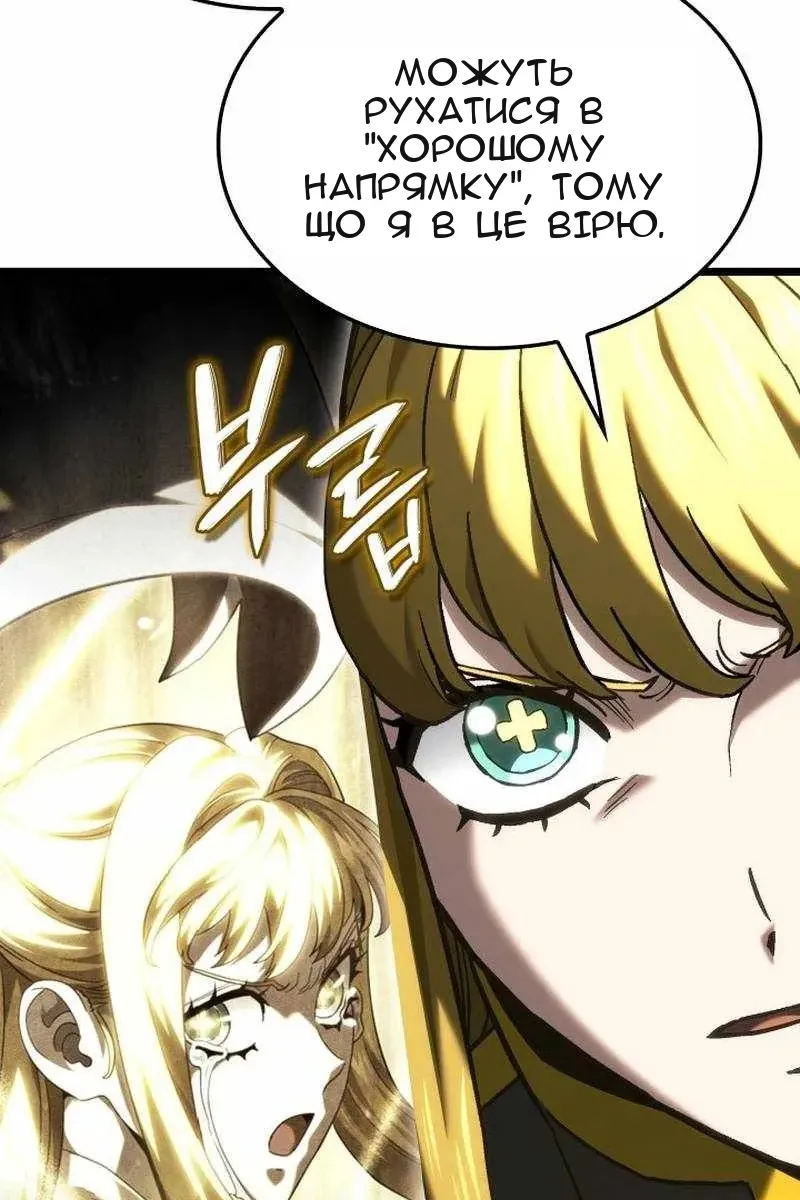 Сторінка 116