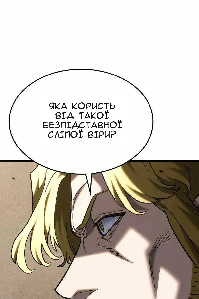 Сторінка 118