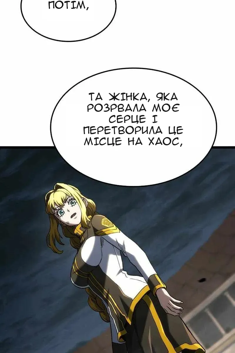 Сторінка 120