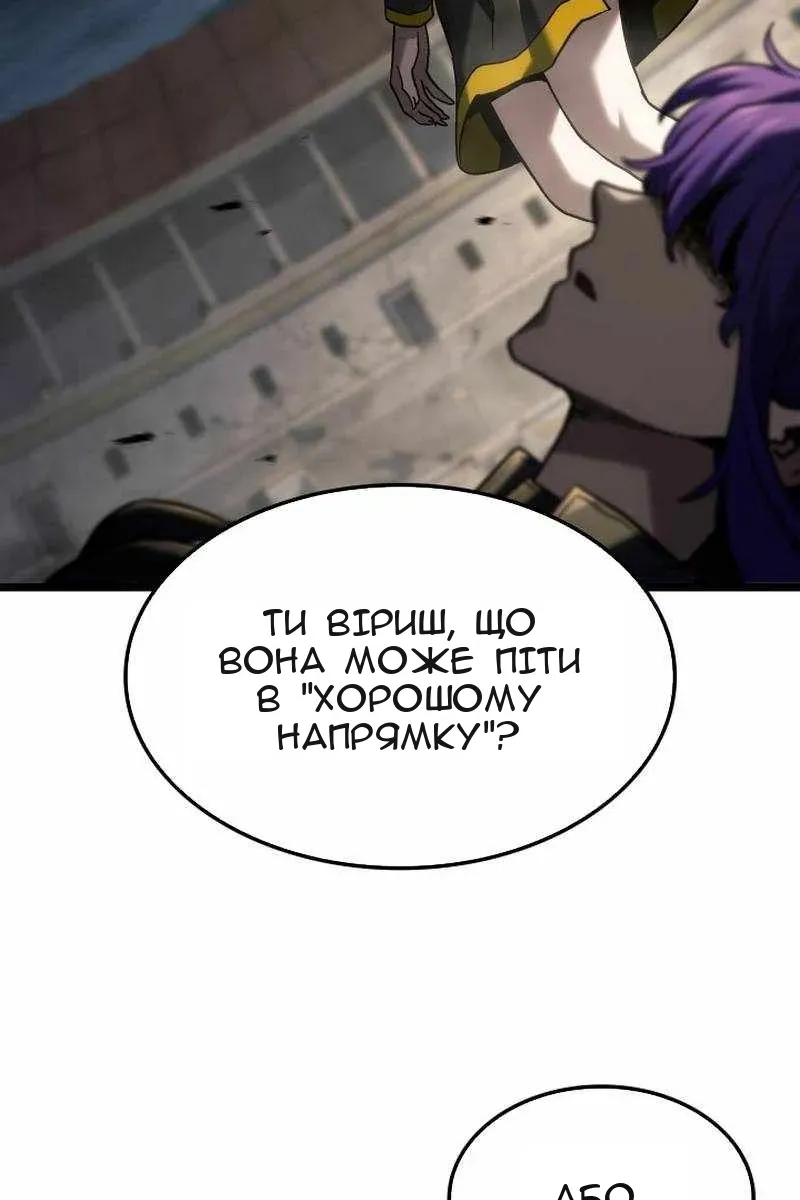 Сторінка 121