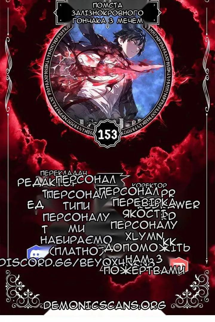 Сторінка 18