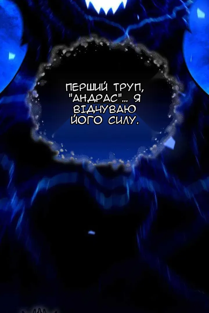 Сторінка 21