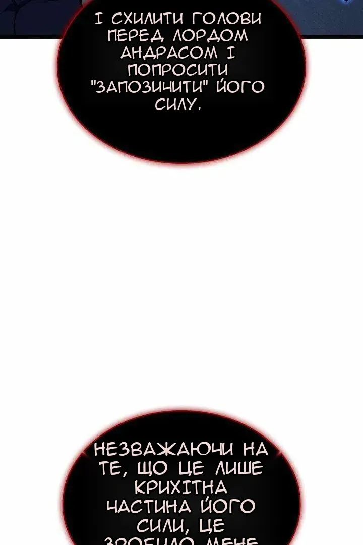 Сторінка 24
