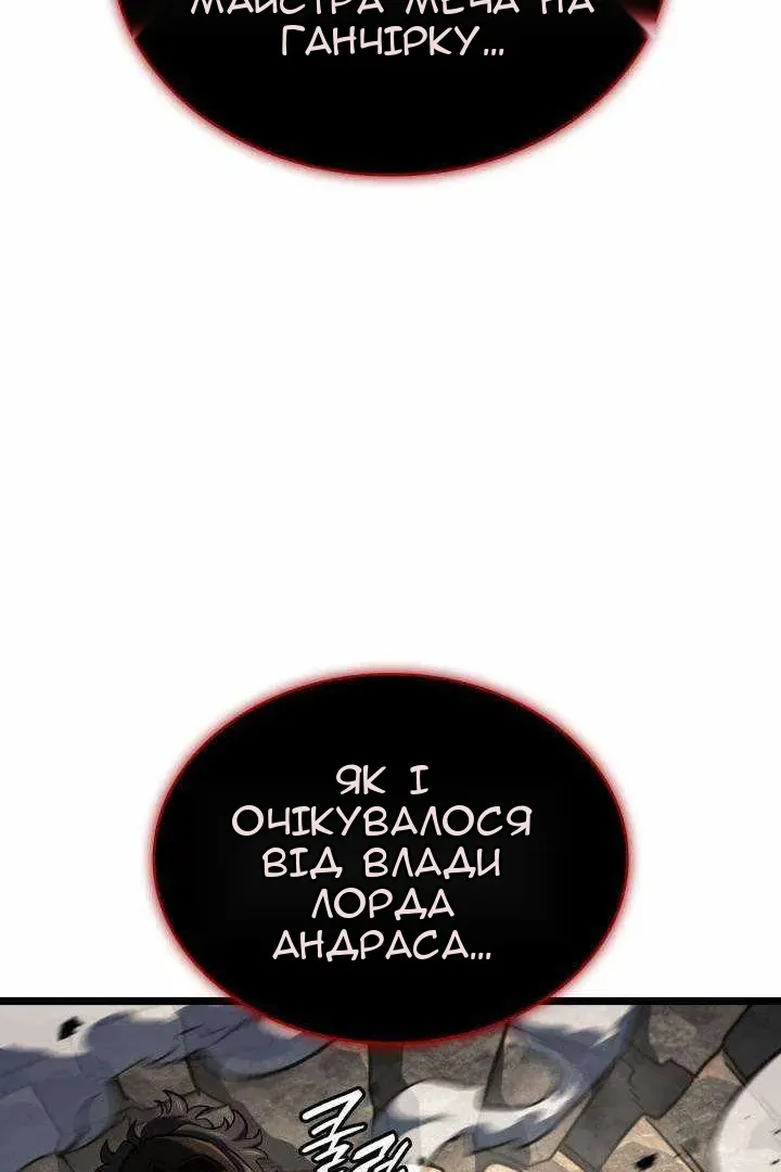 Сторінка 48