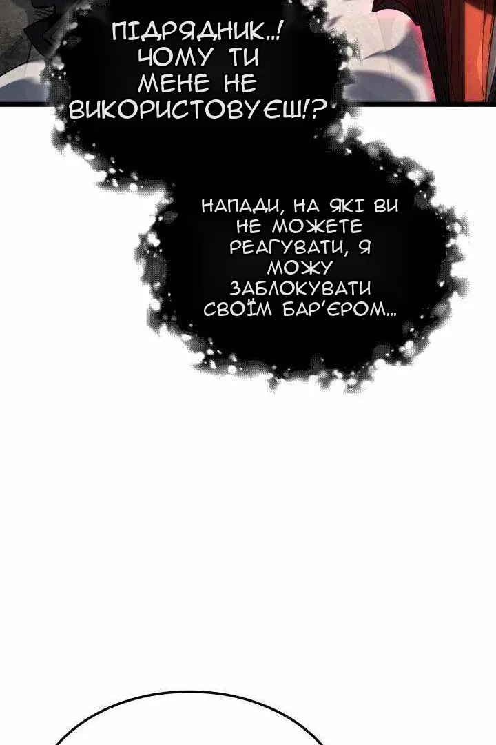Сторінка 50