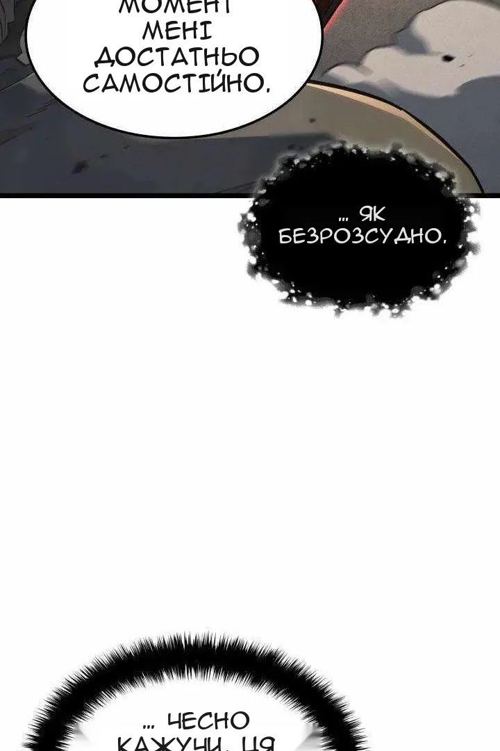 Сторінка 52