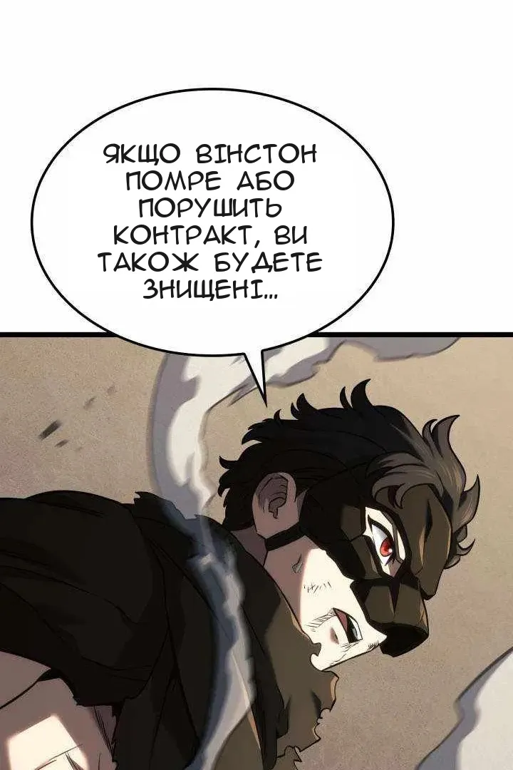 Сторінка 58
