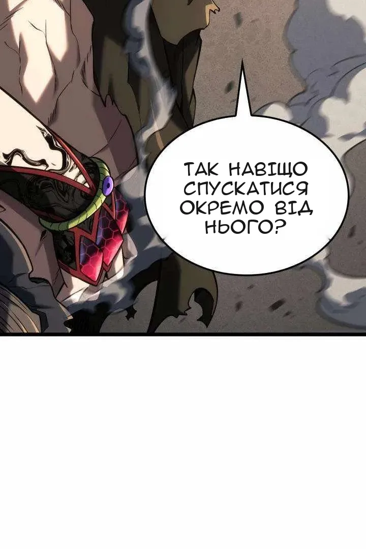 Сторінка 59