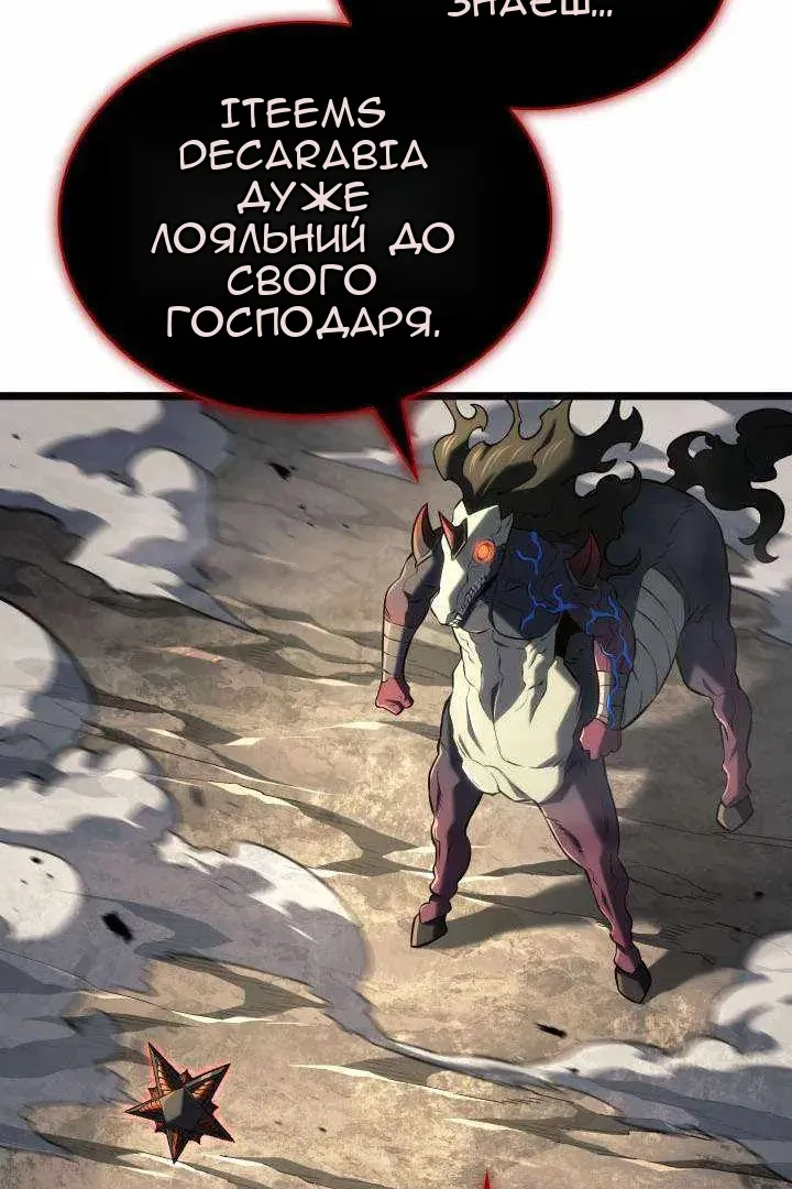 Сторінка 62