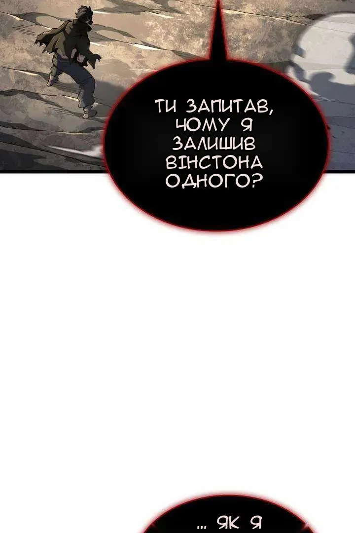 Сторінка 63