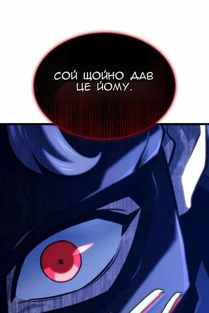 Сторінка 66